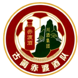 古藺赤渡酒隊